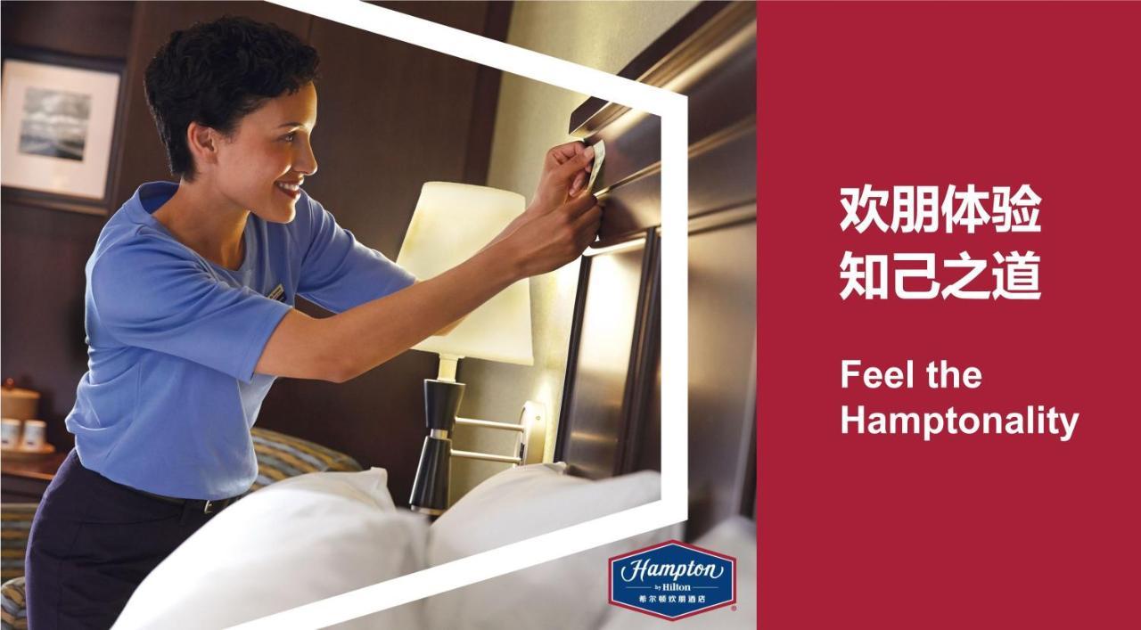 Hampton By Hilton Ji'An 호텔 지안 외부 사진