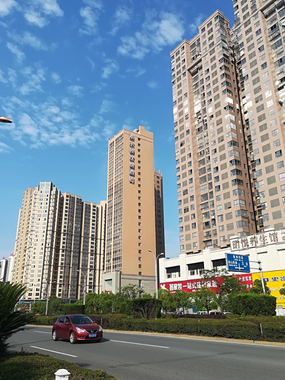Hampton By Hilton Ji'An 호텔 지안 외부 사진